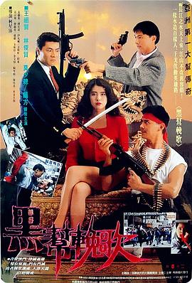 《康熙秘史》人物群像海报